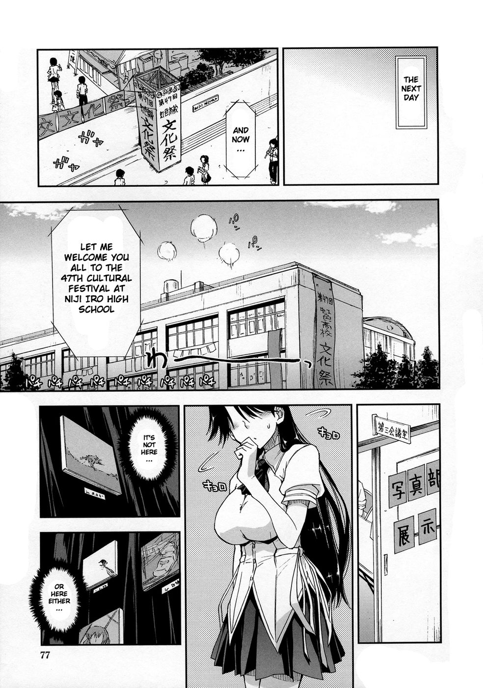 Hentai Manga Comic-Does it Feel Good ? x Good Feeling-Chapter 5-1